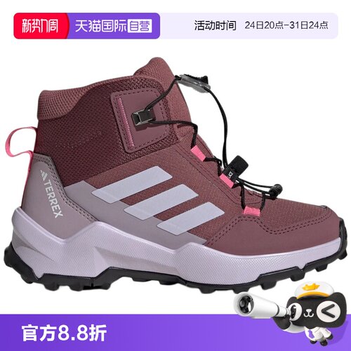 天猫国际Adidas户外运动鞋