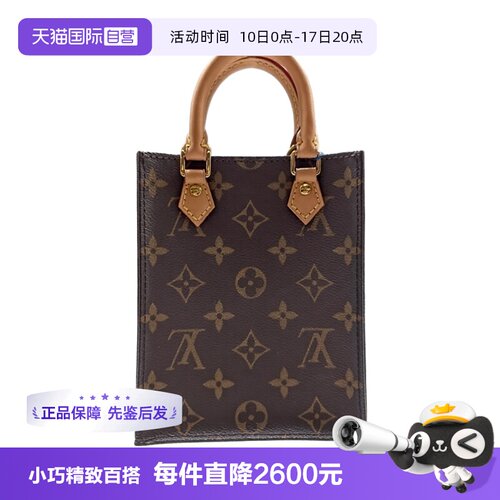 【自营】中古LV99新闲置未使用琴谱托特包路易威登