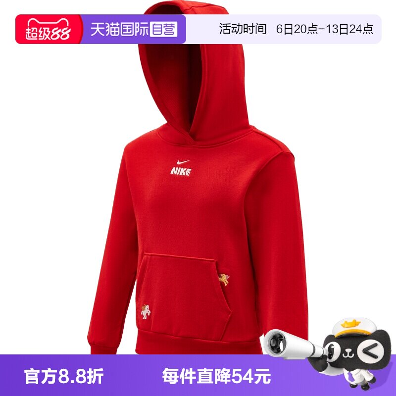 【自营】NIKE耐克小童运动休闲帽衫卫衣套头衫NY2612145PS-001