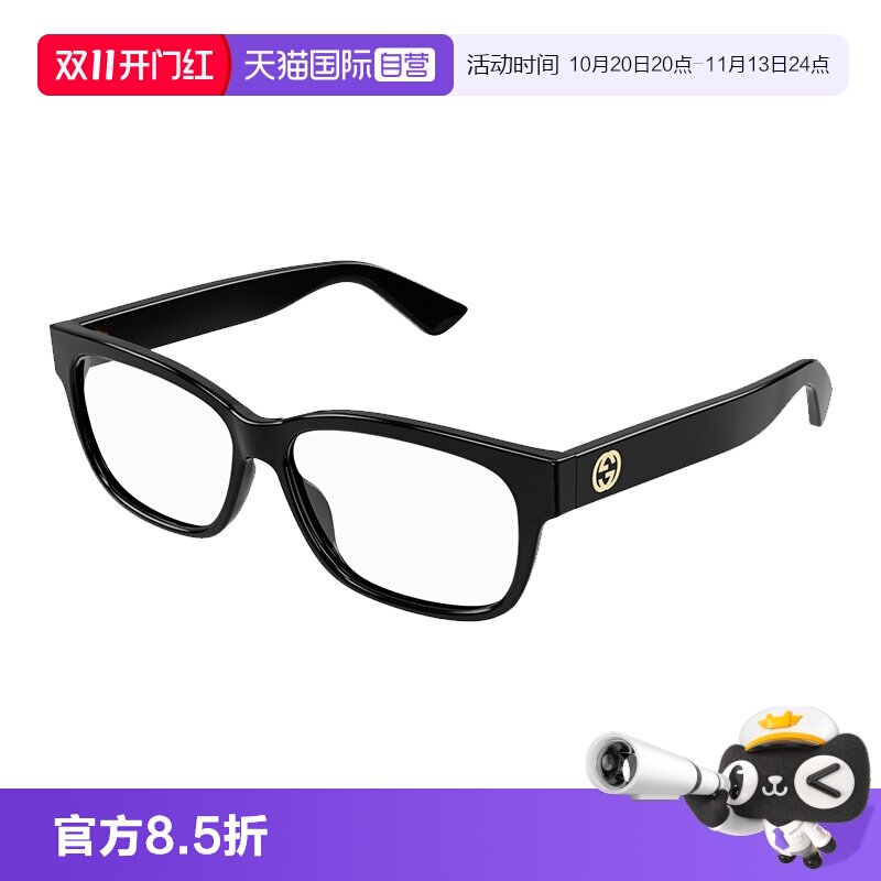 【自营】古驰Gucci眼镜架时尚素颜方框板材光学近视眼镜框GG1341O