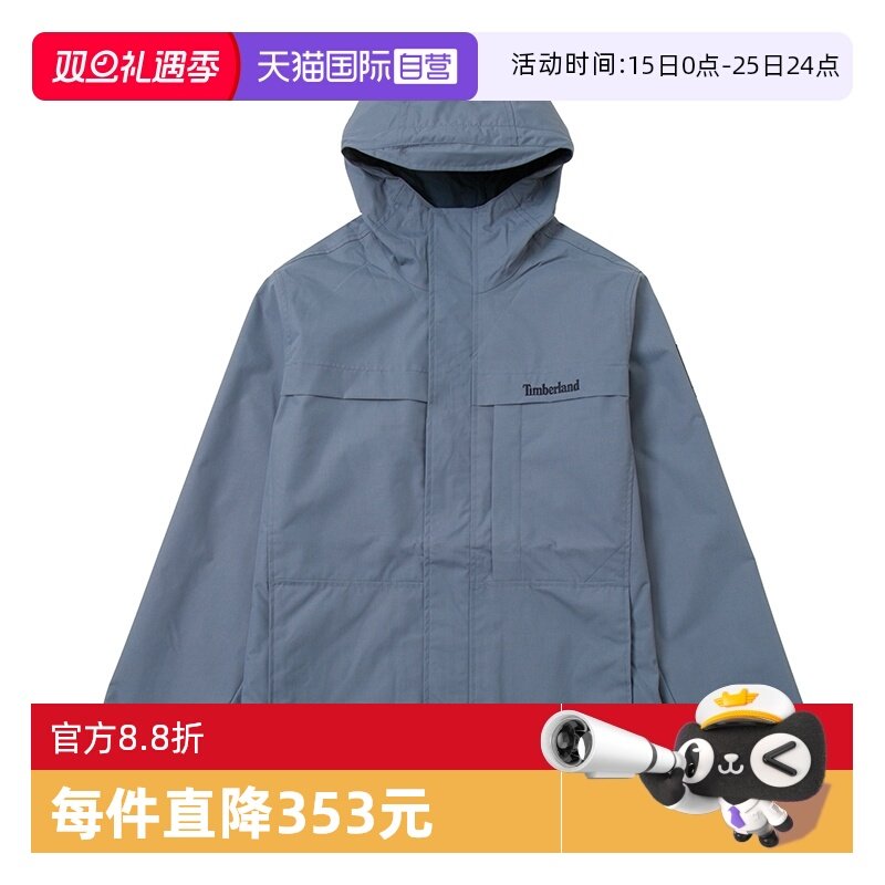 Timberland添柏岚新款男装户外