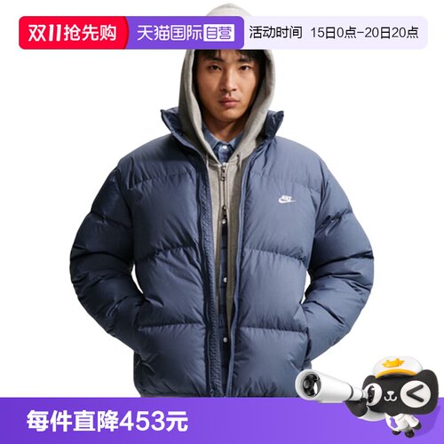 【自营】NIKE耐克男子运动休闲羽绒服IB2976-491