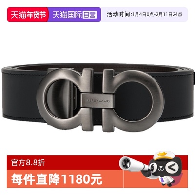 Ferragamo可调式皮带双面腰带