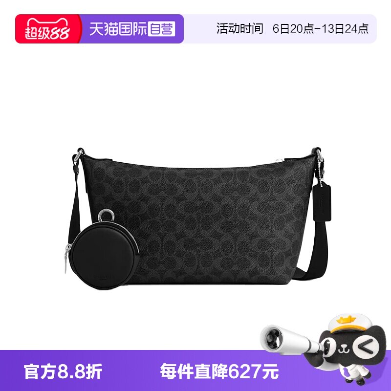 【自营】COACH/蔻驰男士经典单肩斜挎包子母包CCG19/CCG21 男包