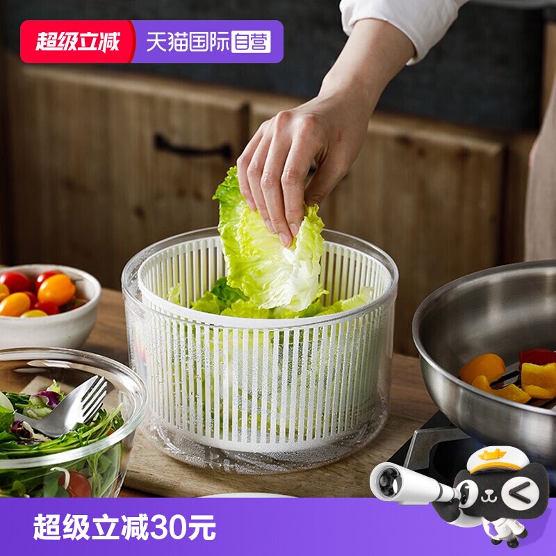 【自营】日本进口蔬菜脱水器沙拉沥水篮洗菜盆手动甩干去水神器