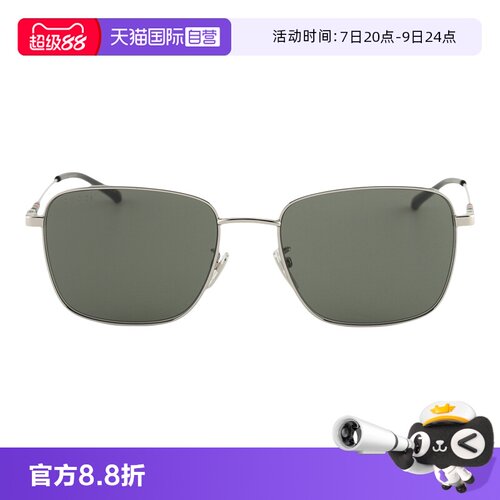 时尚男女矩形太阳镜墨镜