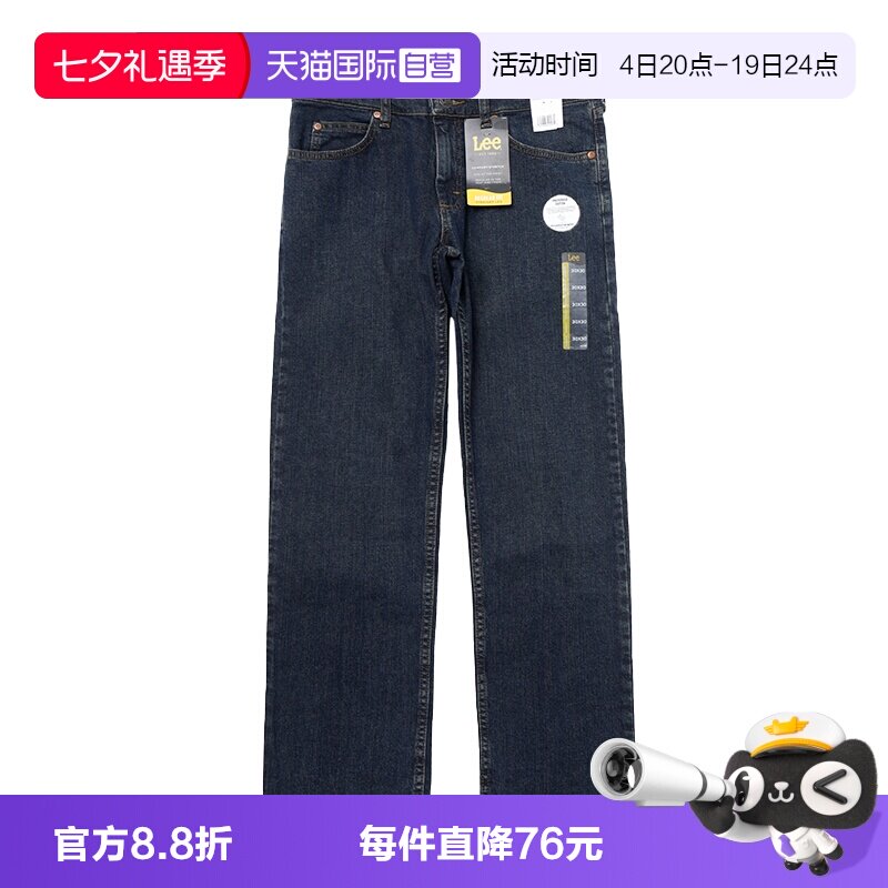 】Lee李牛仔裤男士休闲百搭长裤