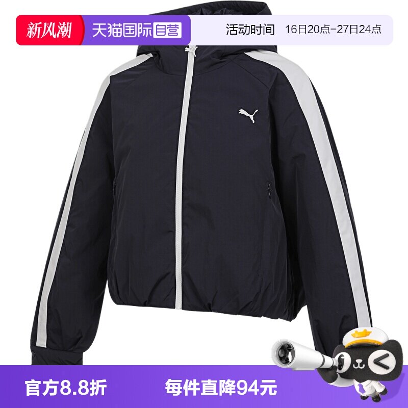 【自营】puma彪马女子运动休闲棉服外套63744116