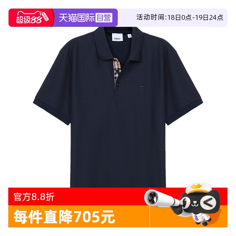 巴宝莉专属标识图案短袖POLO衫