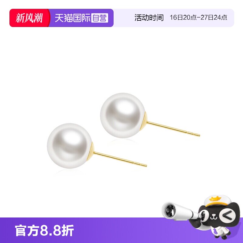 海水珍珠耳钉女款K金金色