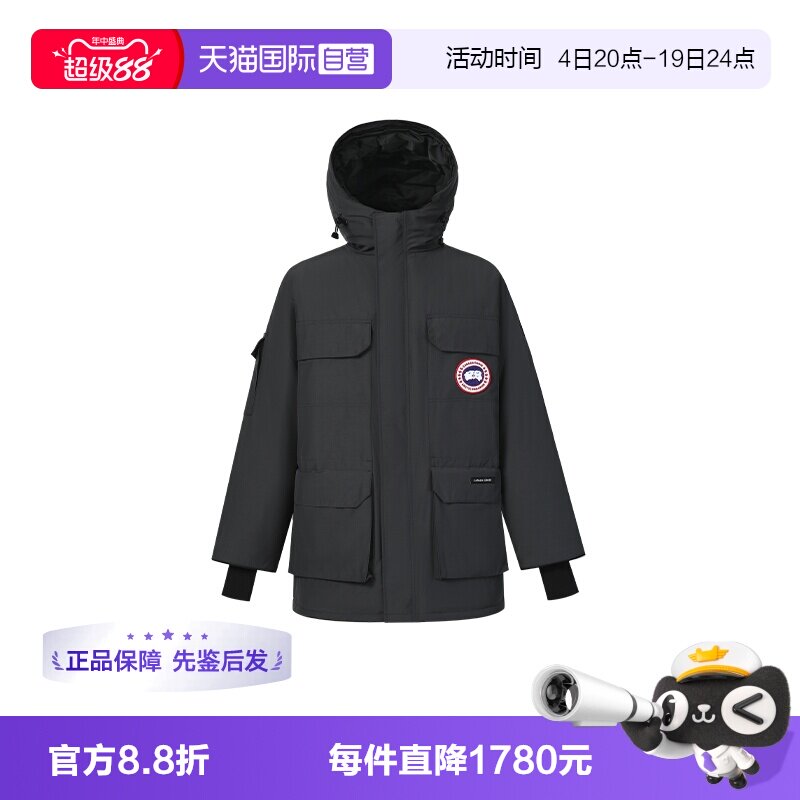 CanadaGoose派克大衣羽绒服