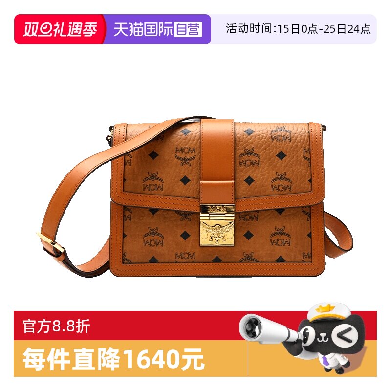 【自营】MCM女士Tracy Visetos 牛皮革单肩斜挎包邮差包干邑色