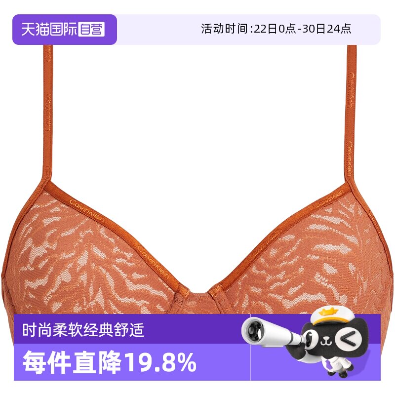 【自营】Calvin Klein CK 女士文胸经典时尚 舒适内衣 QF7342E