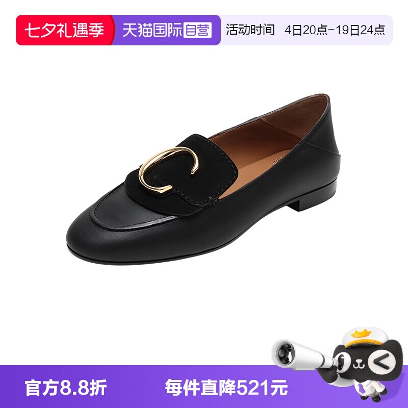 Chloe蔻依女士乐福鞋女鞋