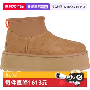 【自营】UGG冬季新品经典短筒女士保暖雪地靴圆头厚底女鞋1168170
