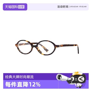 缪缪MIUMIU书呆子女小圆框椭圆镜框玳瑁板材镜架01XV框架 自营