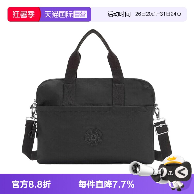 【自营】Kipling男女款通勤手提包电脑包休闲斜挎包 KPKI5158百搭