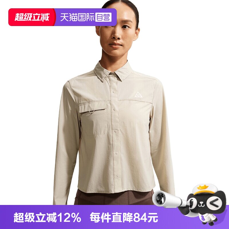 【自营】NIKE耐克女子运动休闲长袖衬衫IR7297-236