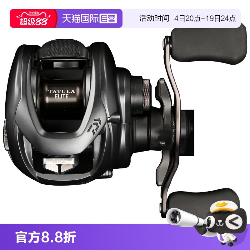 DAIWA精英蜘蛛远投路亚水滴轮