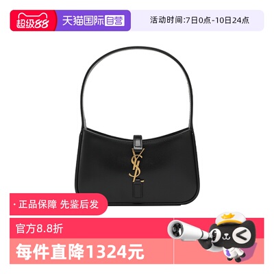saintlaurent/圣罗兰单肩包女