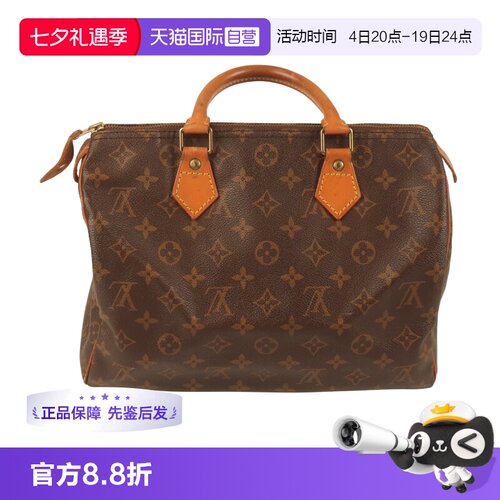 LV(路易威登)SPEEDY30MONOGRAM