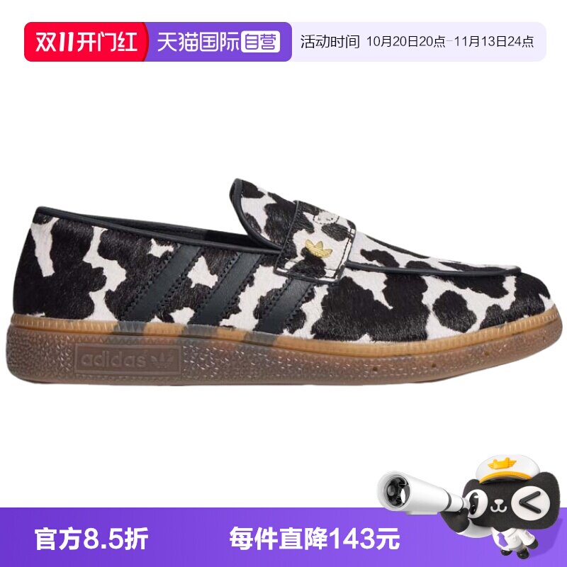【自营】阿迪三叶草HANDBALL SPEZIAL LOAFER男女休闲鞋LC3890