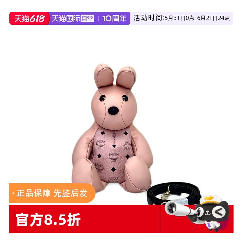 MCMRabbitDol兔子玩偶斜挎包