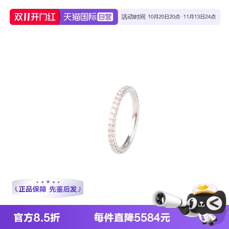 【自营】中古9.5新 Cartier/卡地亚ETINCELLE DE CARTIER结婚对戒