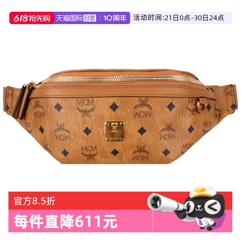 【自营】MCM Fursten Visetos中号男女同款腰包MMZAAFI01