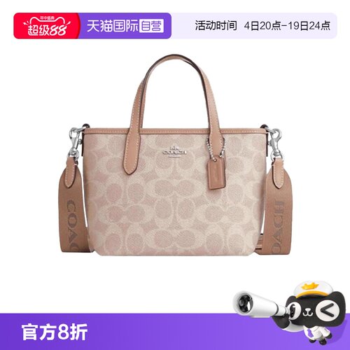 【自营】COACH/蔻驰女士CITY小号托特包单肩斜挎手提包CW032