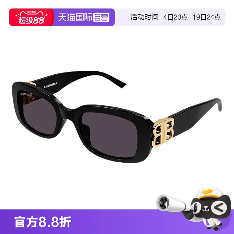 【自营】明星同款巴黎世家BALENCIAGA太阳镜窄框方框墨镜BB0310SK