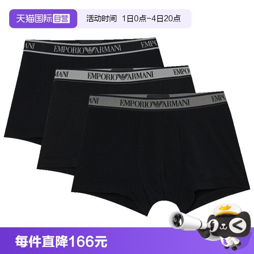 【自营】EMPORIO ARMANI/阿玛尼男士内裤三条装EM000259 AF20669