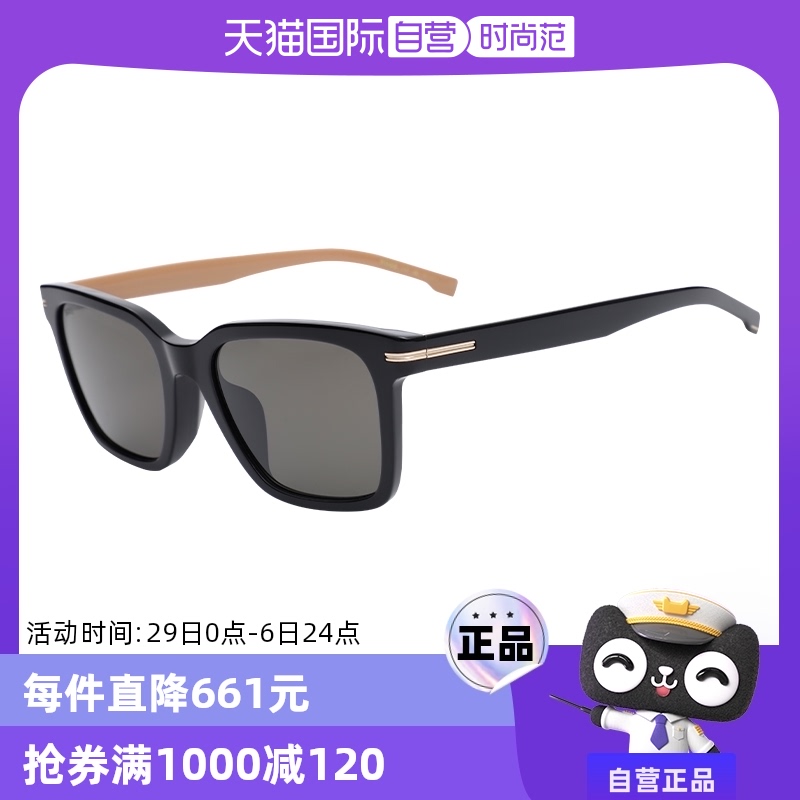 ɫ BOSS/˹ɹԿ̫949.05Ԫ(88VIP 95)