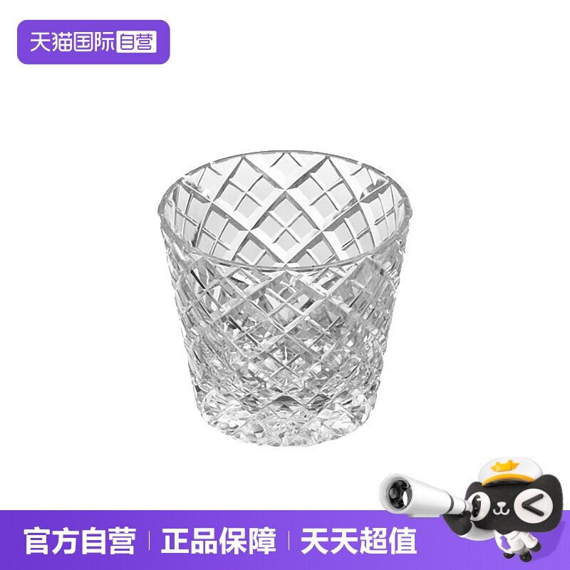 【自营】日本KAGAMI江户切子水晶玻璃白酒杯猪口酒盅冷酒清酒杯子