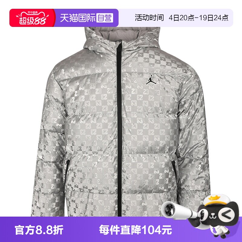 【自营】NIKE耐克男女童装羽绒服印花短款保暖夹克外套IO6195-095