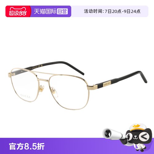 【自营】Gucci古驰眼镜架超轻近视双梁蛤蟆镜复古全框男女GG1800O