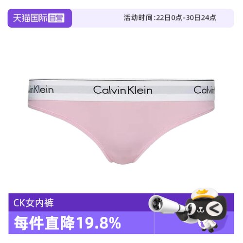 【自营】CK内裤女棉质性感比基尼三角内裤中腰女宽边内裤 F3787E