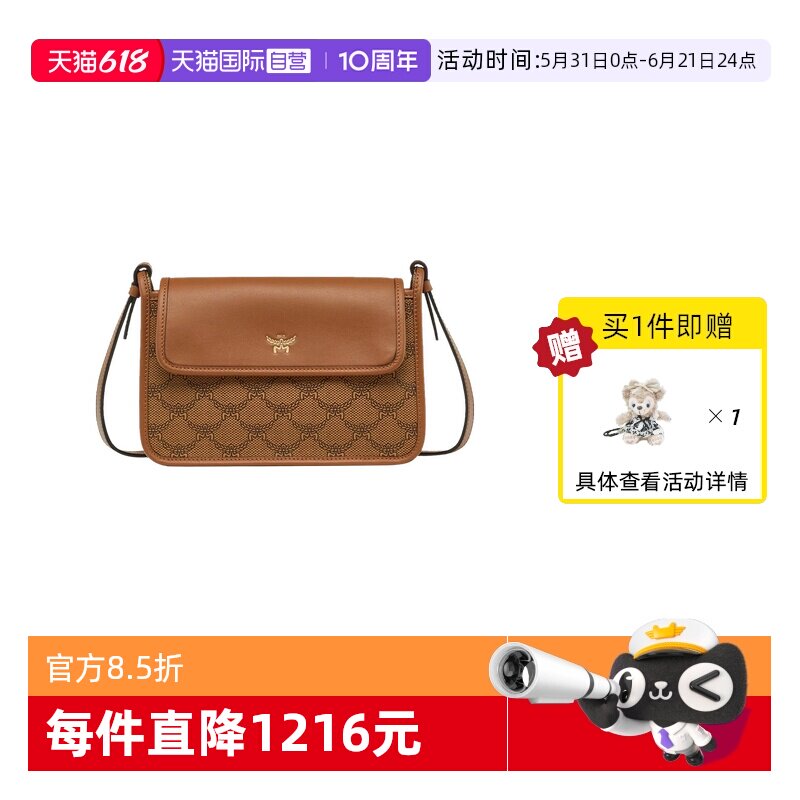 【自营】MCM男/女混合款手提单肩包/斜挎包双肩包手提