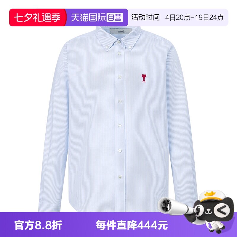 AMI翻领长袖时尚棉条纹休闲寸衫