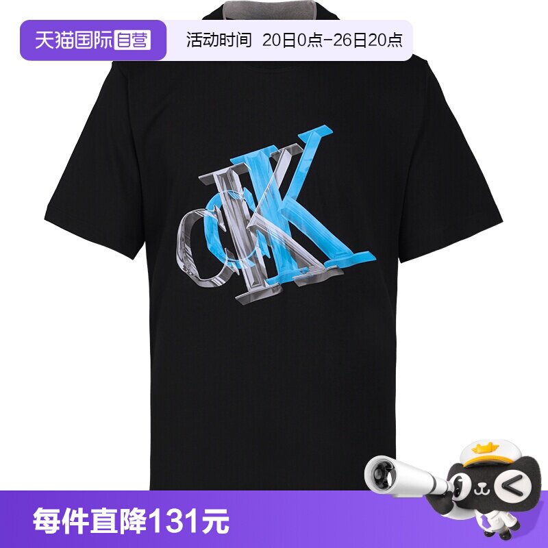 【自营】Calvin Klein/凯文克莱男士短袖T恤ck简约潮流纯棉舒适