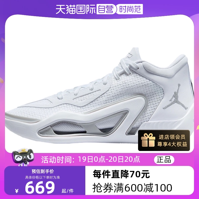 自营篮球鞋Nike/耐克减震