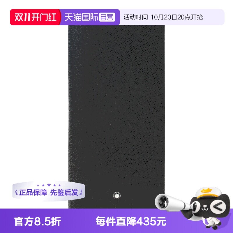 【自营】Montblanc/万宝龙男士时尚休闲商务简约送礼钱包
