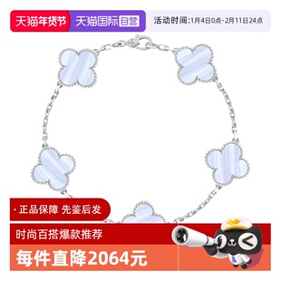 【自营】中古99新梵克雅宝Vintage系列手链五花四叶幸运手链白金