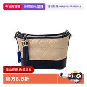 自营 中古98新Chanel香奈儿Gabrielle奶茶色流浪包斜挎包