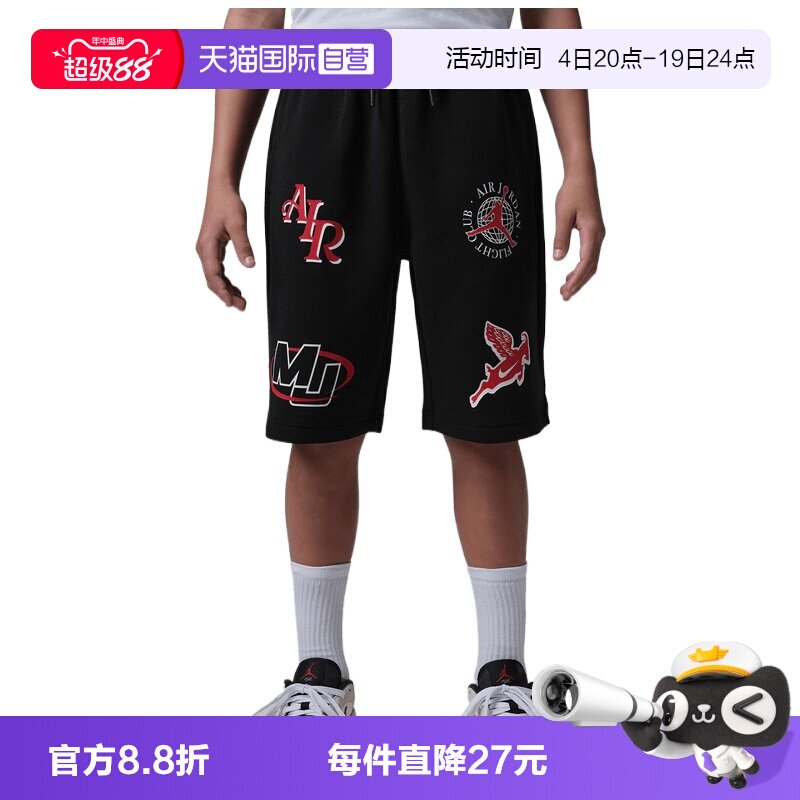 【自营】NIKE耐克男大童运动休闲短裤JD2622160GS-001休闲裤