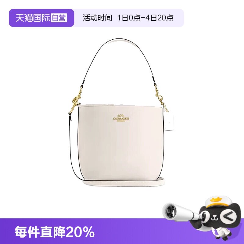 水桶包手提单肩包纯色金属徽标