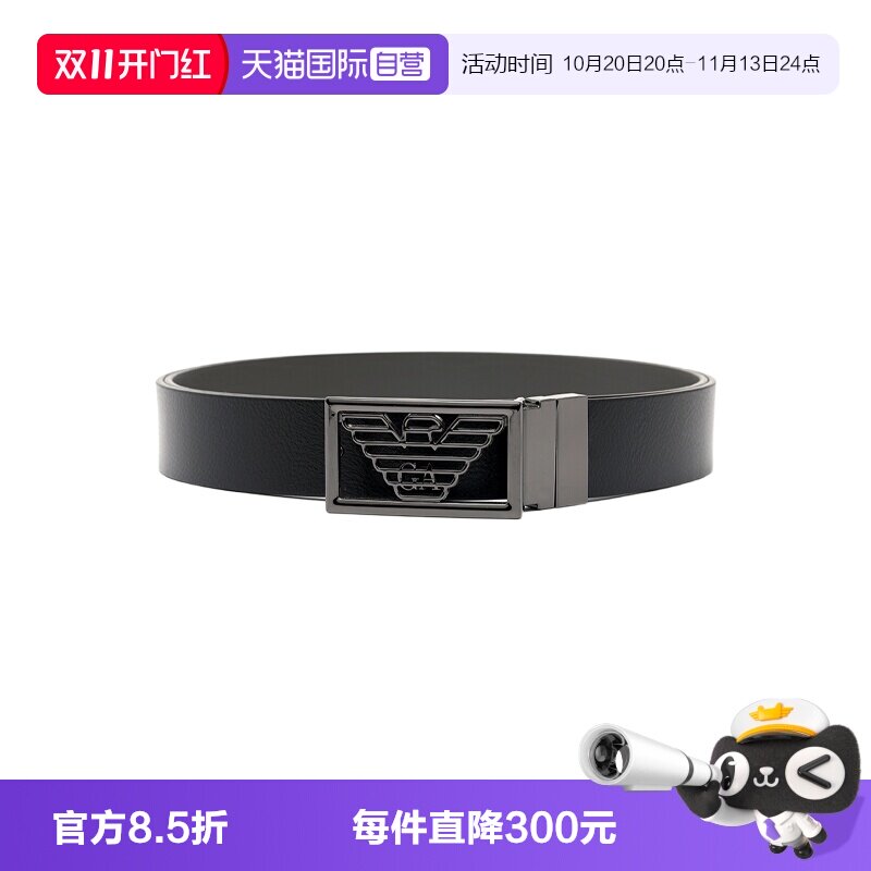 【自营】EMPORIO ARMANI/阿玛尼旋转头双面使用鹰标板扣腰带皮带