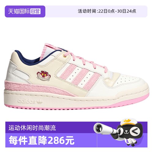 【自营】Adidas阿迪三叶草FORUM LOW CL W男女运动休闲鞋KH5900