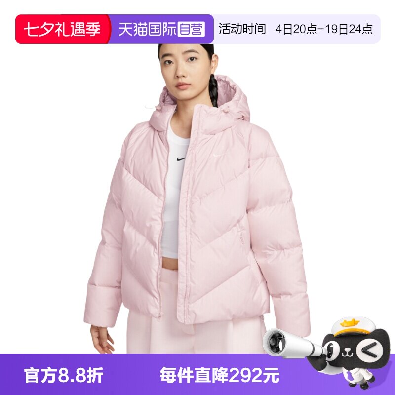【自营】NIKE耐克女子羽绒服夹克粉色宽松连帽拒水外套HV5236-667