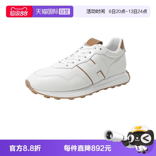 Hogan厚底休闲运动鞋小白鞋